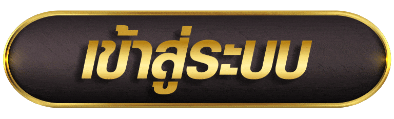 MARBLE789 เข้าสู่ระบบ